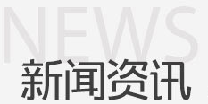 網帶式等溫正火生產線